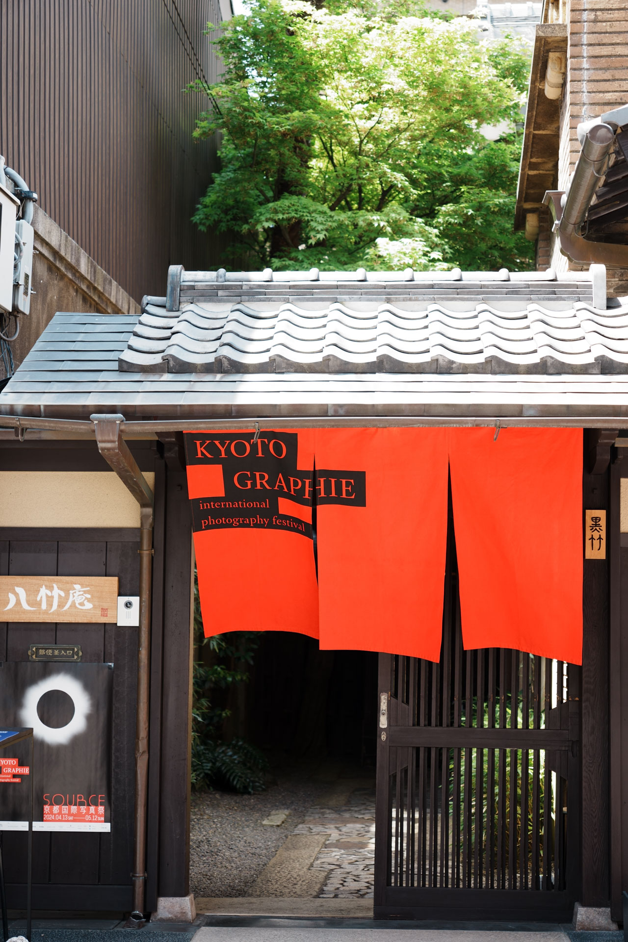 京都国際写真祭2024